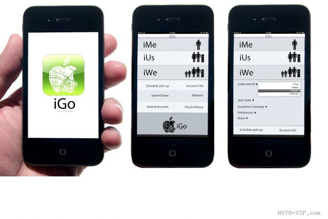 avto-vip.com Apple iGo - концепт автономной транспортной системы