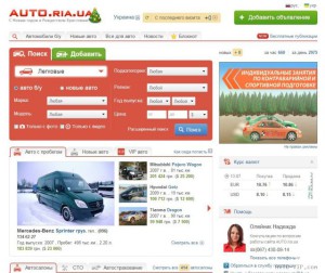 Подробнее о статье Авторынок Украины на auto.ria.ua
